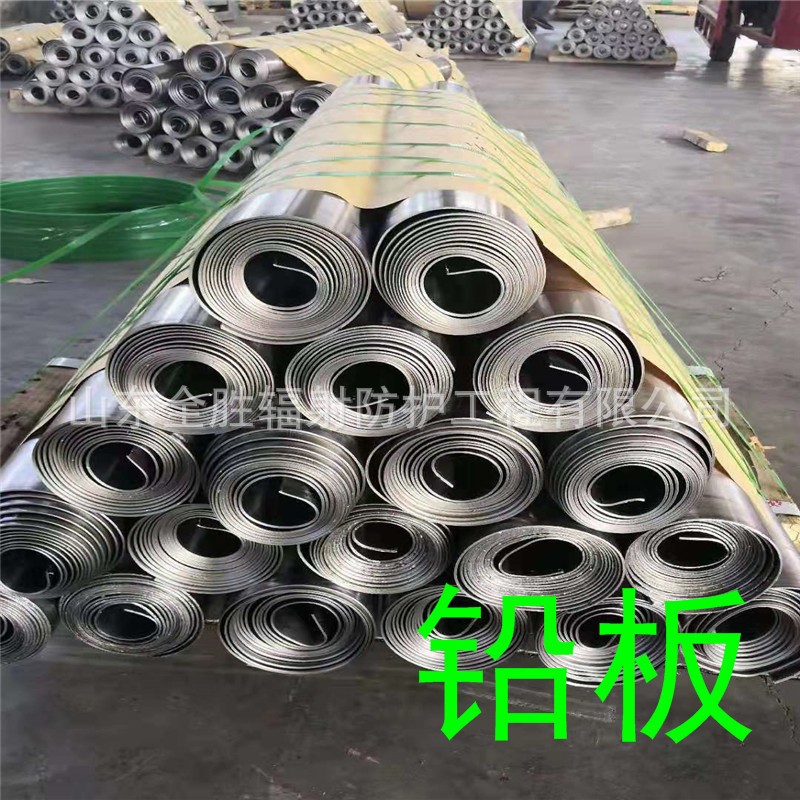 东营2mm铅板定做
